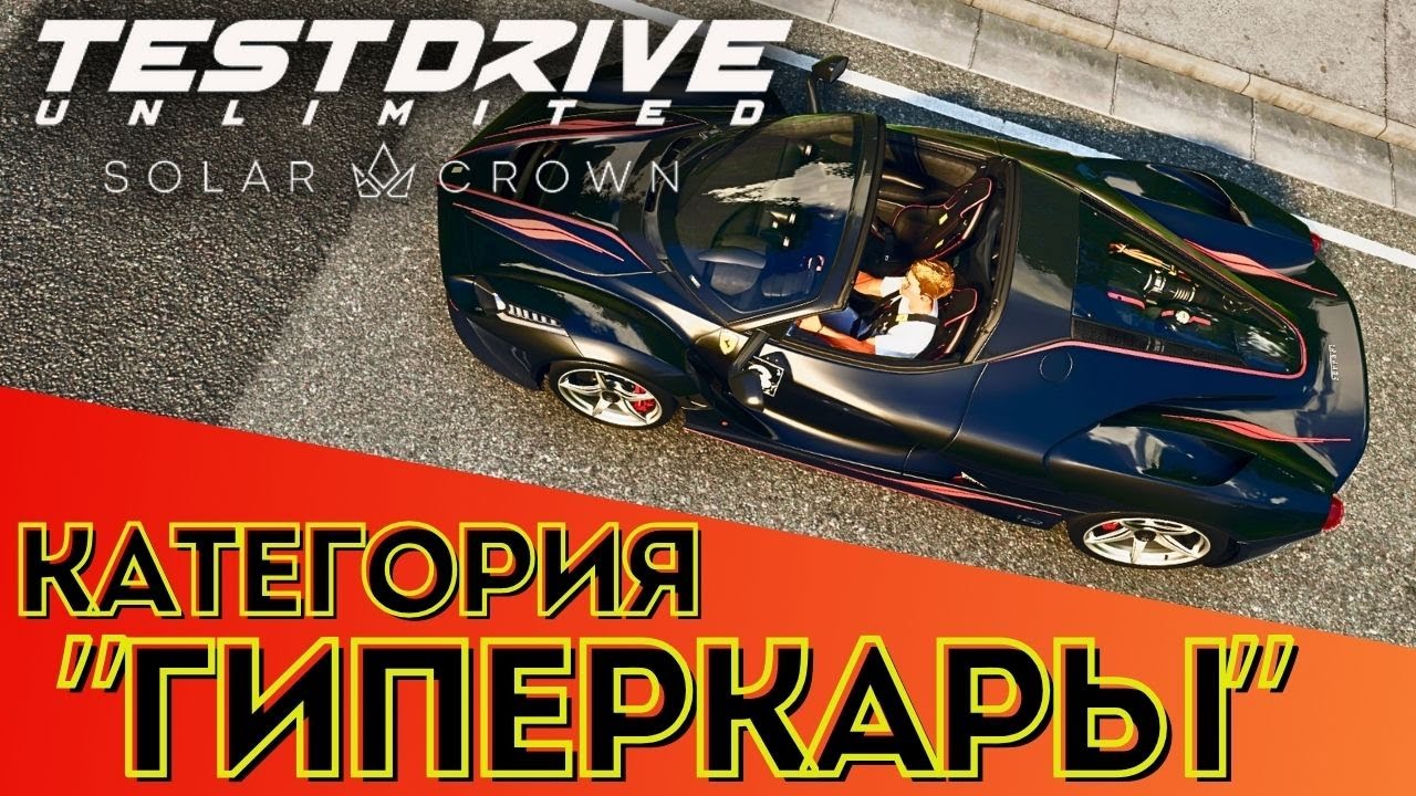 Категория 