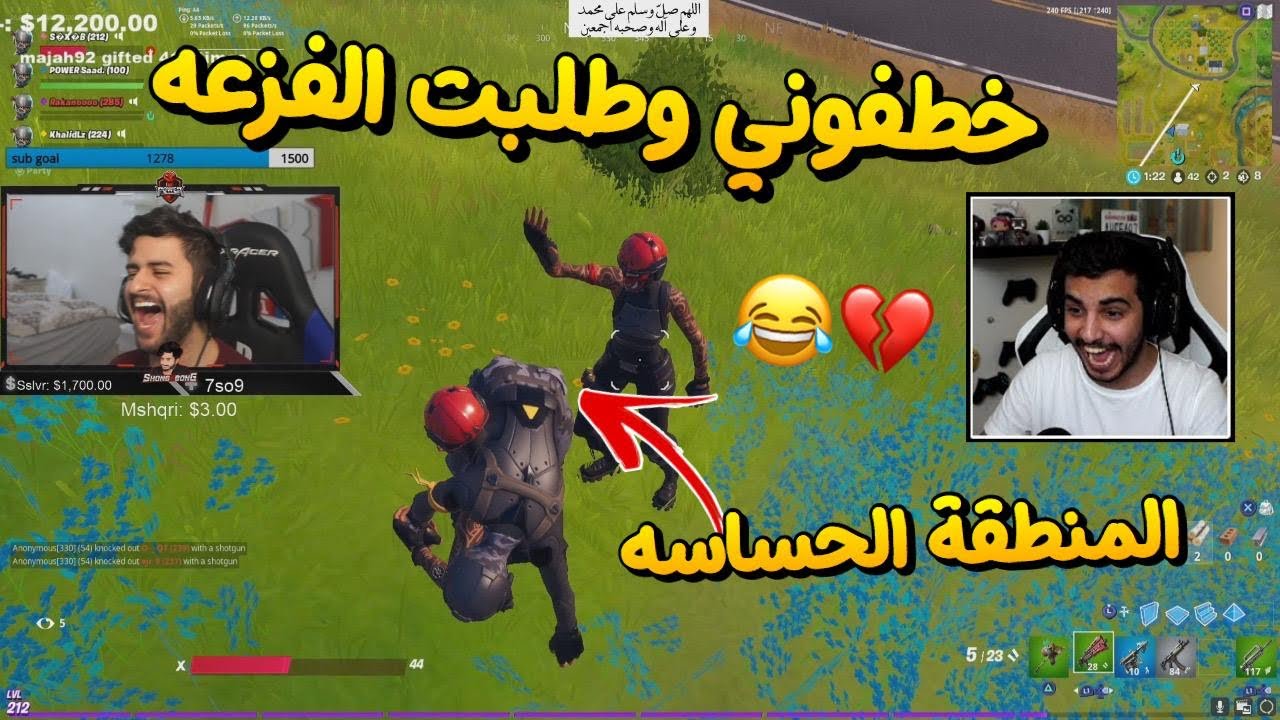 اذا بثيت انا وراكان بنفس الوقت وش يصير؟!😂💔