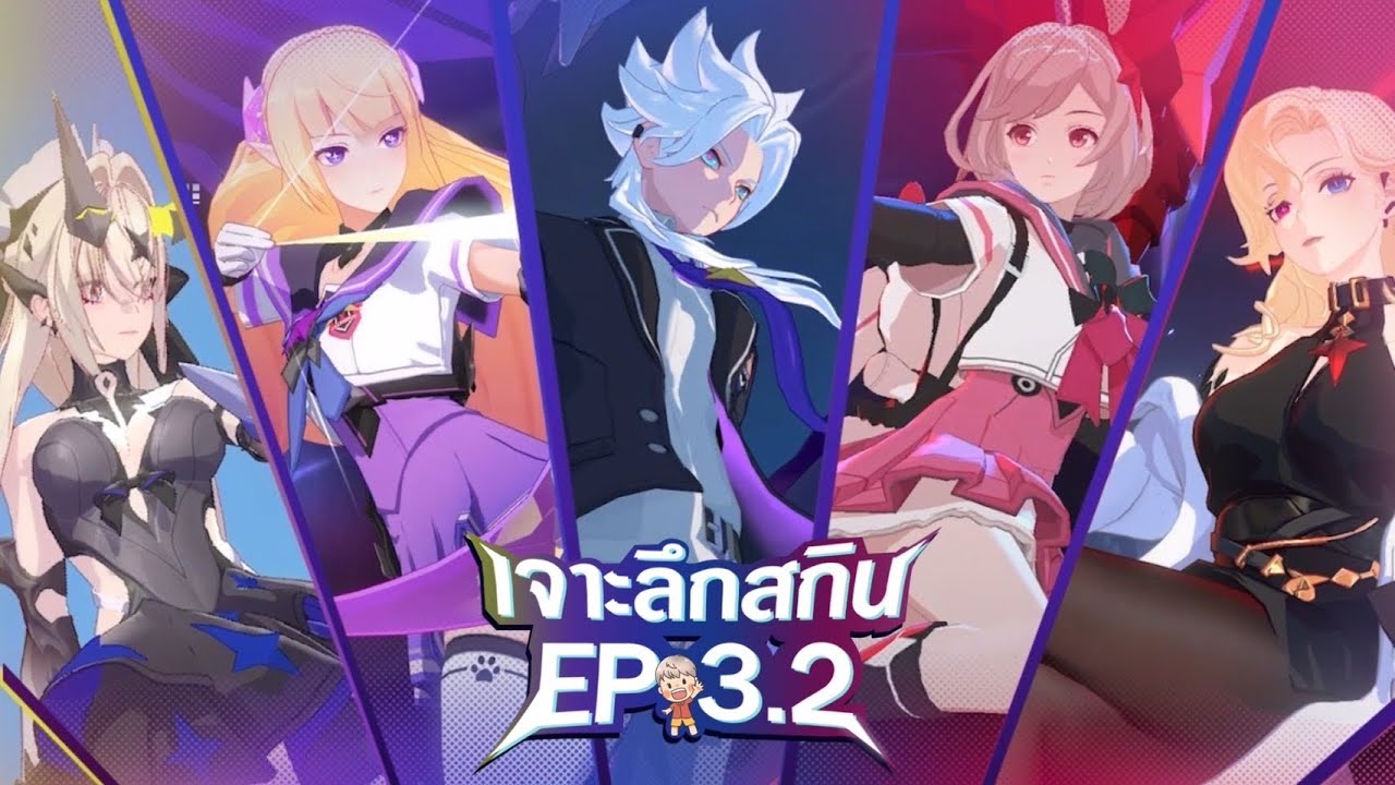 RoV: เจาะลึกสกิน Ep 3.2 สกิน Dimension Breaker [Qzadd]