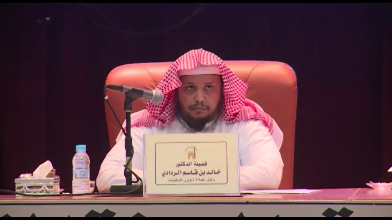 توجيهات ونصائح حول اقتناء الكتب ... د. خالد ين قاسم الردادي