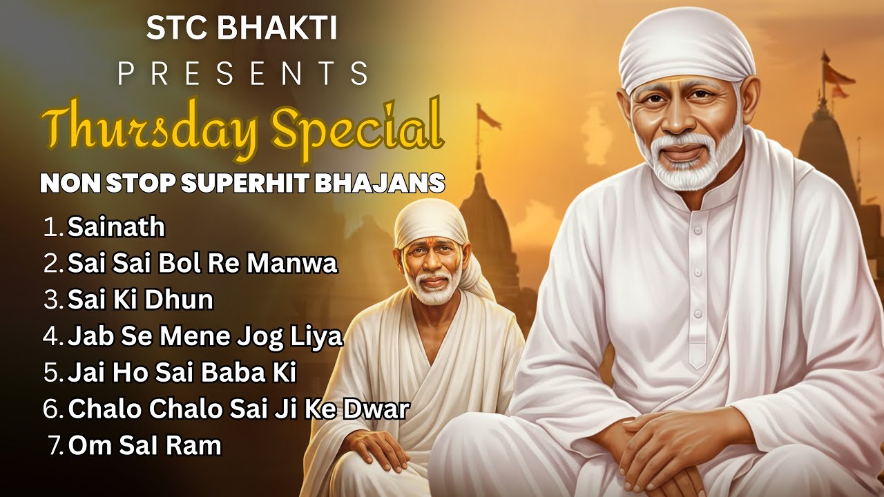 Sai Baba Non-Stop Bhajans | Thursday Special Sai Baba Songs | साईं बाबा के सुपरहिट भजन