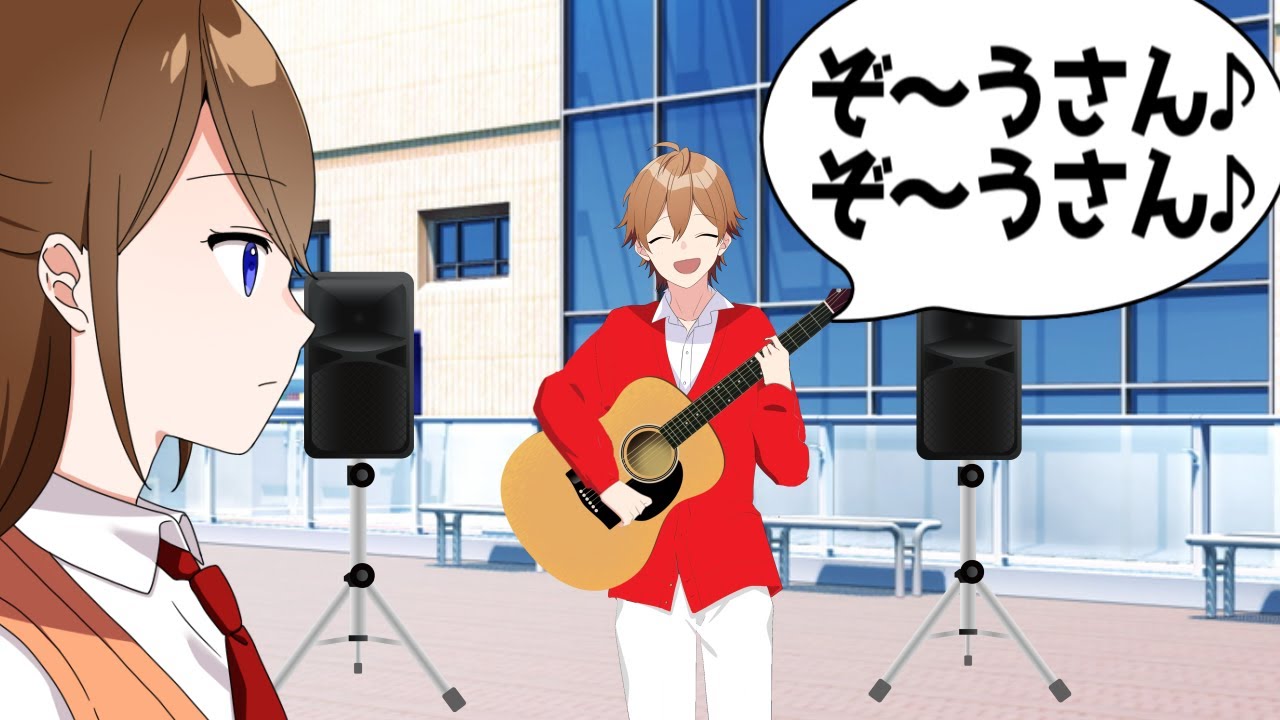 【アニメ】まったく客がこない路上ライブが爆笑WWWWWWWWWWWWWWWW