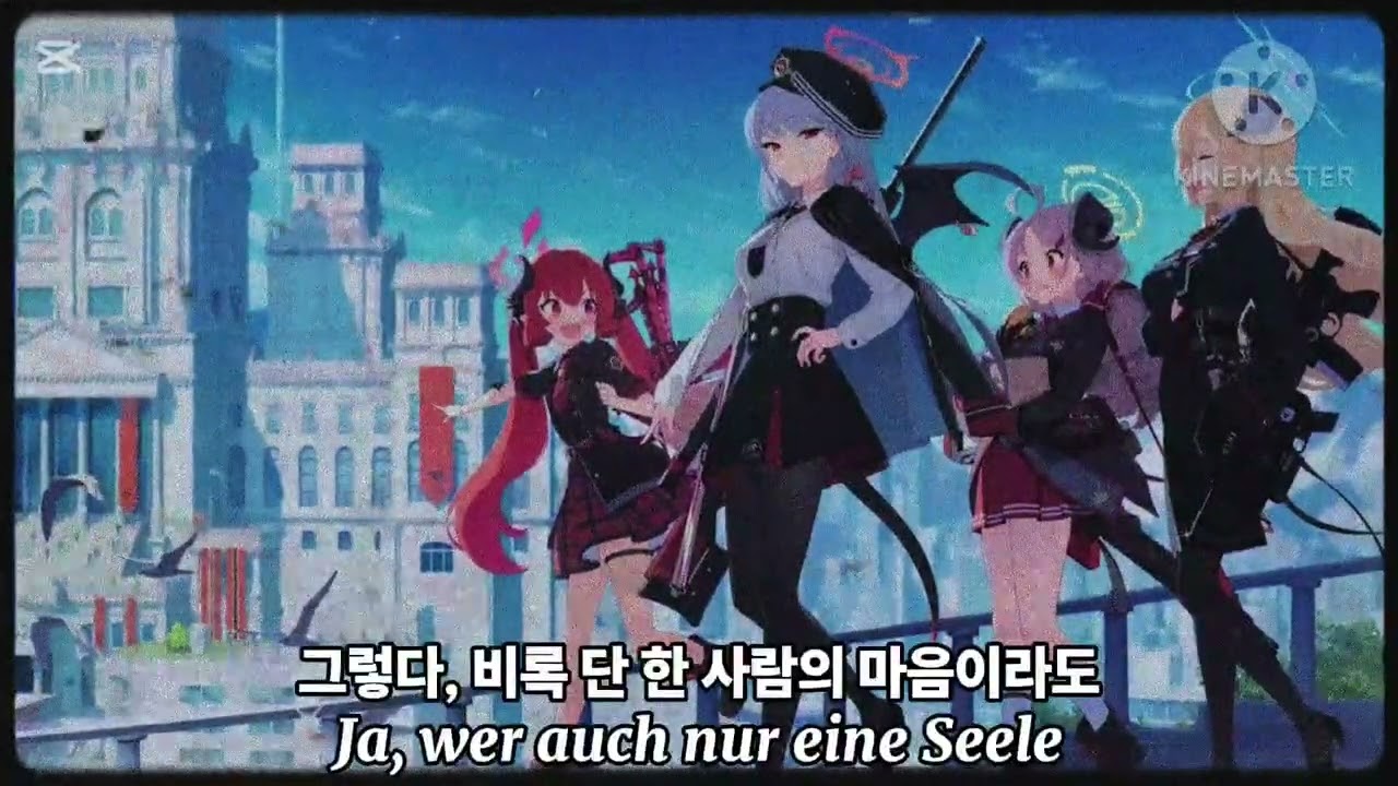 (컨셉뮤직아트) 키보토스 찬가