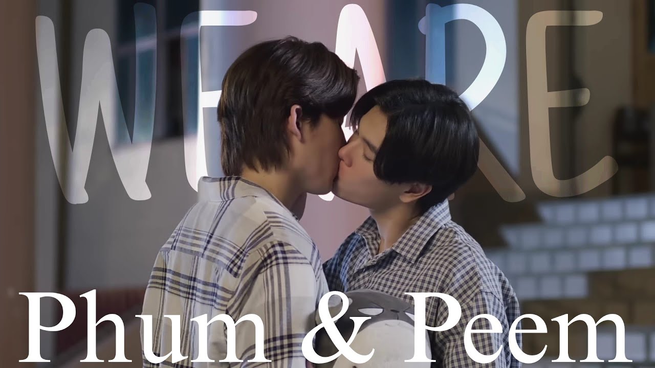 PHUM & PEEM (WE ARE)