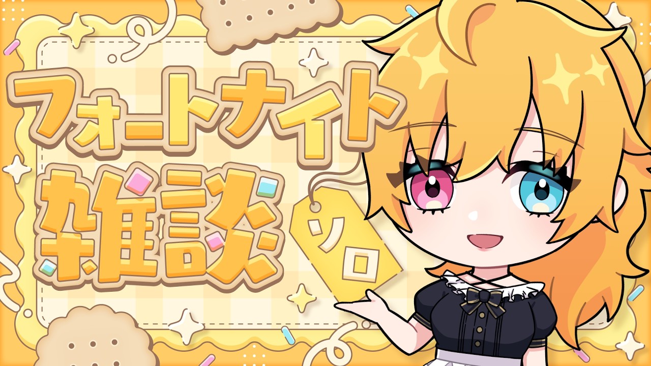 海外のアメリカ西やっていくよ。やっと、ダイヤモンドになった。初見さんは、大歓迎です。