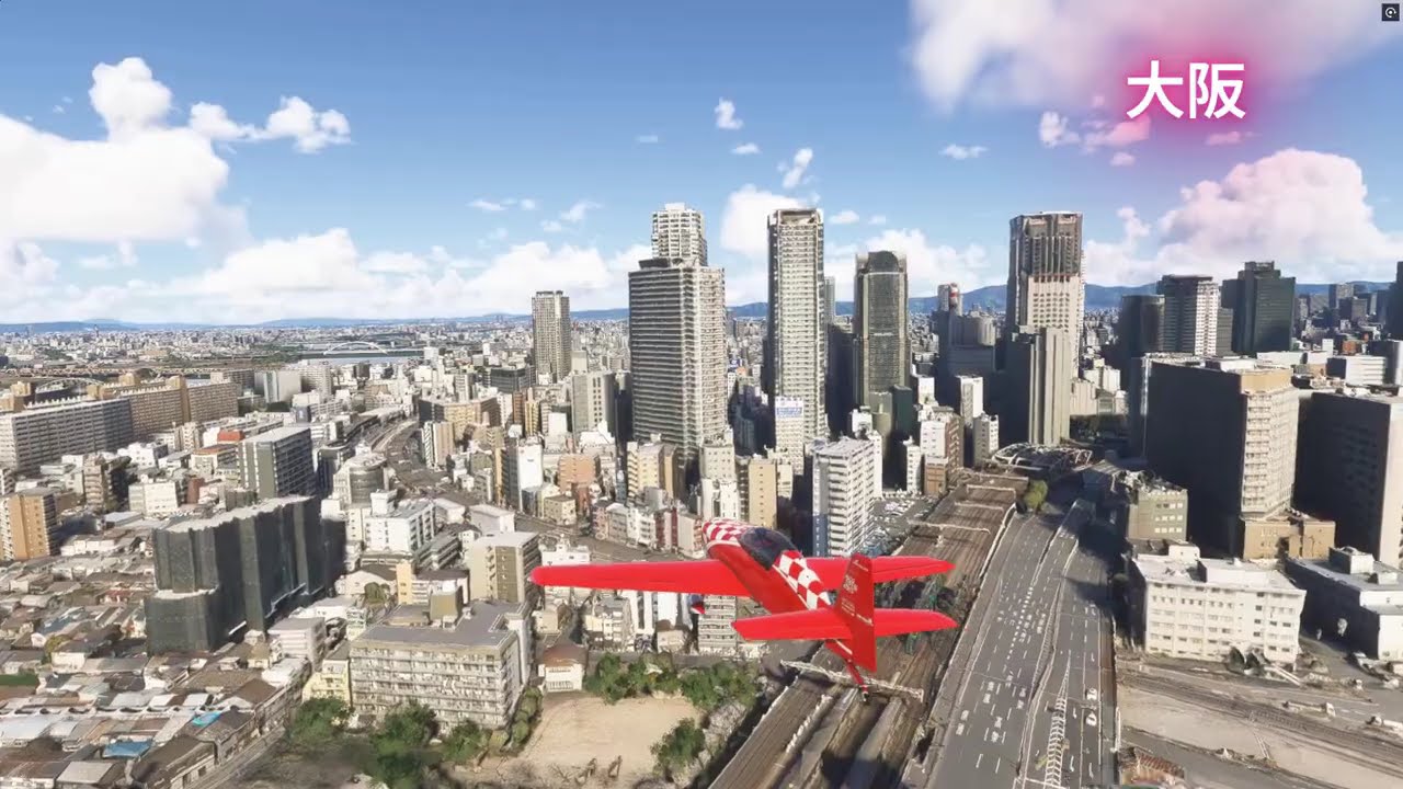 フライトシミュレーターがさらに凄くなる。パイロットになろう日本 World update20 Japan マイクロソフトFlight Simulator MSFS MSFS2020  MSFS2020
