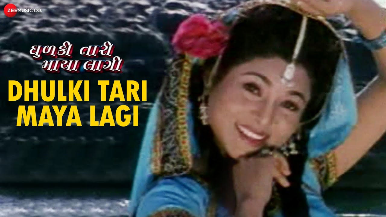 Dhulki Tari Maya Lagi - Title Track | Chandan Rathod & Ruchika | Maulik Mehta | Bhailal Kagda