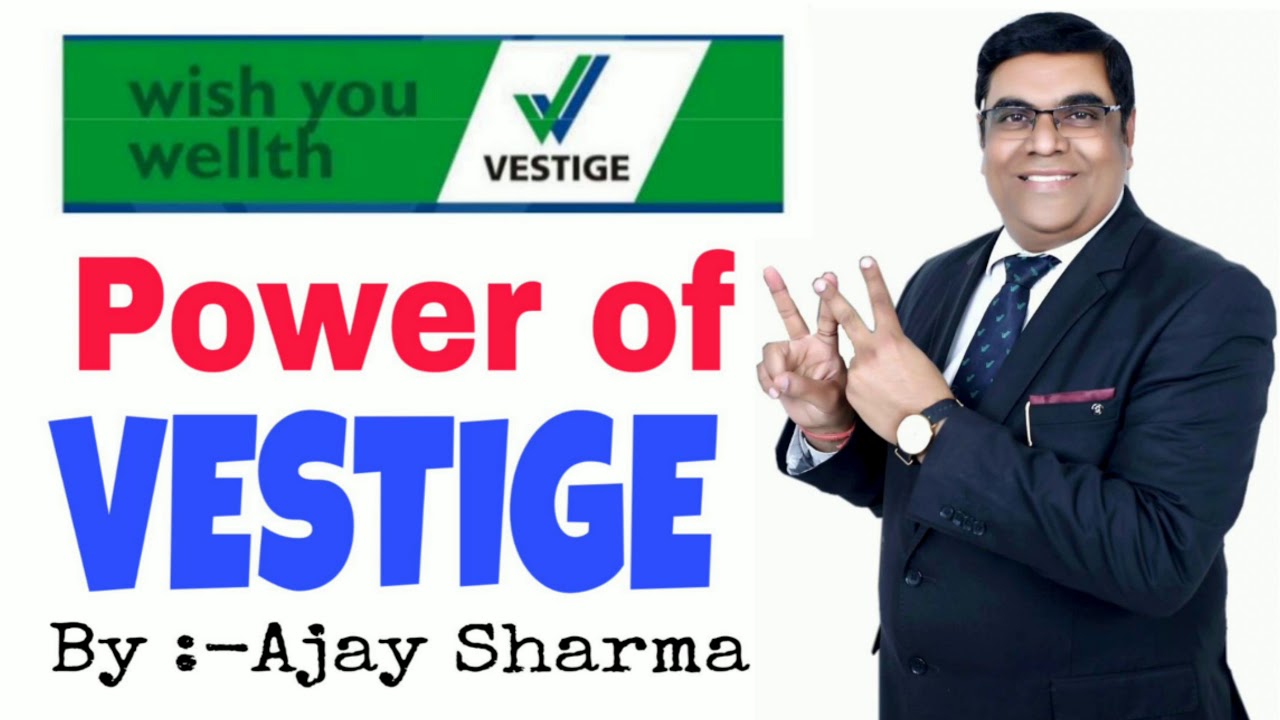 POWER OF VESTIGE || TRAINING VIDEO || VESTIGE TRAINING ||AJAY SHARMA
