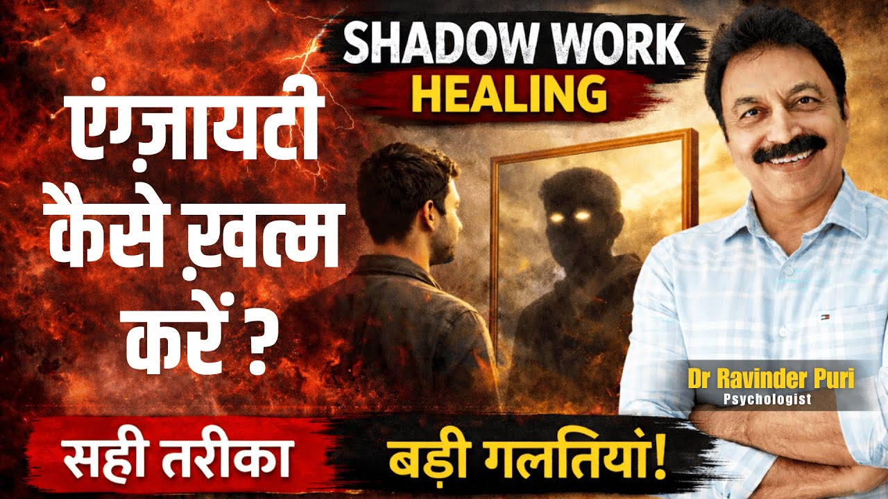 Stop Fighting Anxiety: Heal Your Shadow Self for Permanent Peace