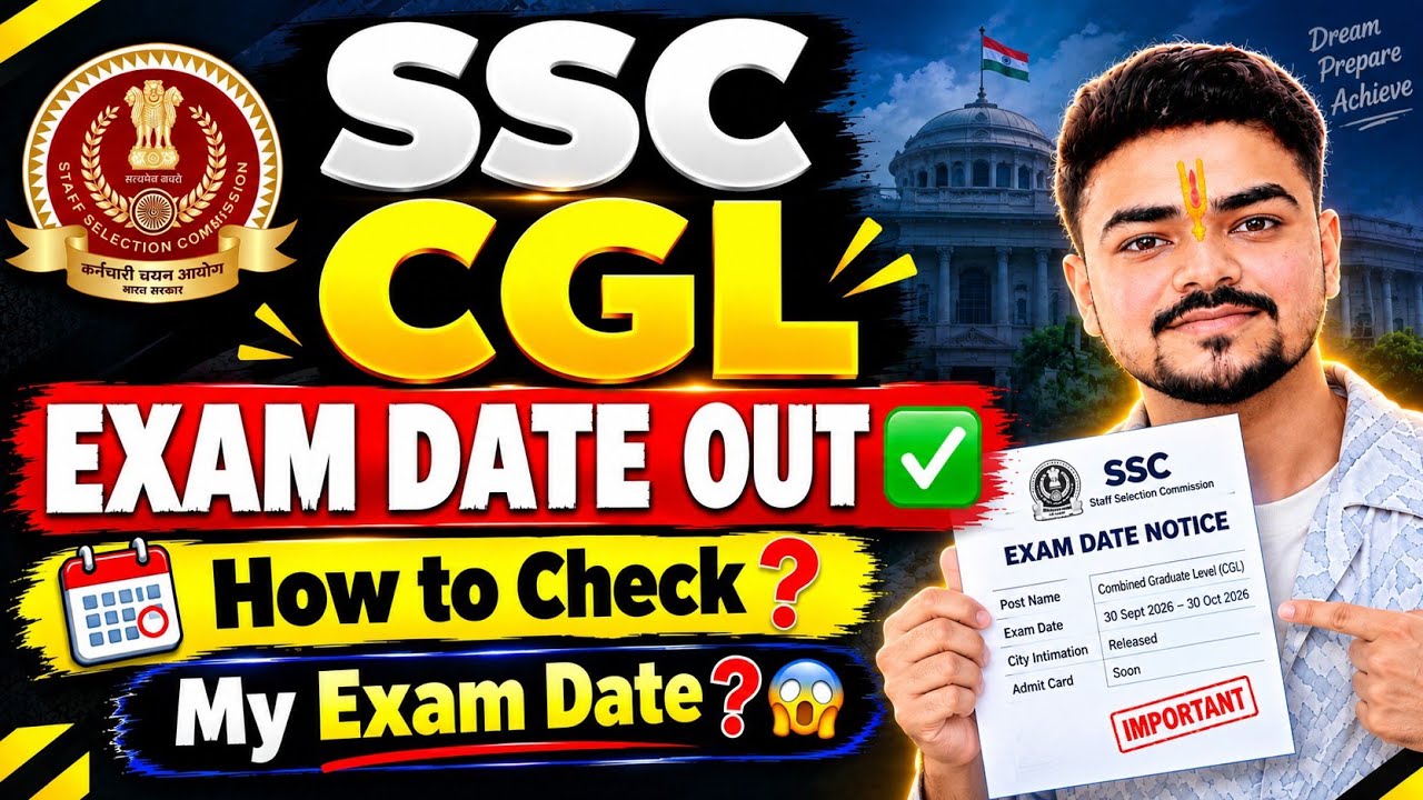 SSC CGL City Intimation 2026 🚨✅ Exam Date OUT!! 😍 MY EXAM DATE? 🔥| SSC CGL Exam Date City #ssccgl 