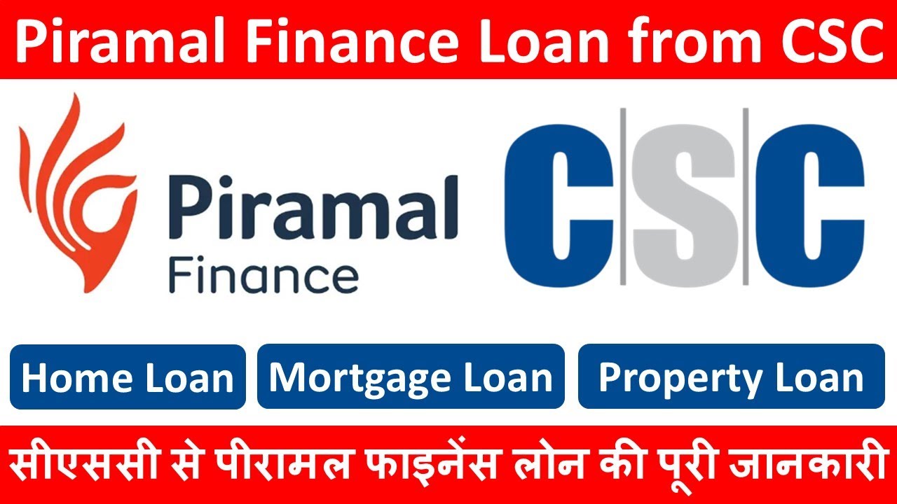 Complete Knowledge of CSC Piramal Finance Loan service | सीएससी पीरामल फाइनेंस लोन की पूरी जानकारी