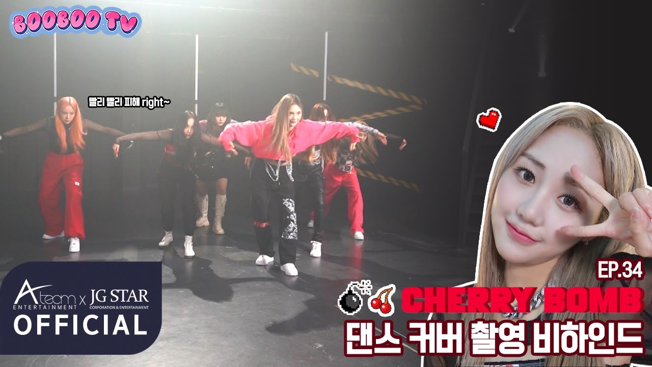 bugAboo(버가부) | boobooTV EP.34 (ENG) 'Cherry Bomb' Dance Cover BEHIND
