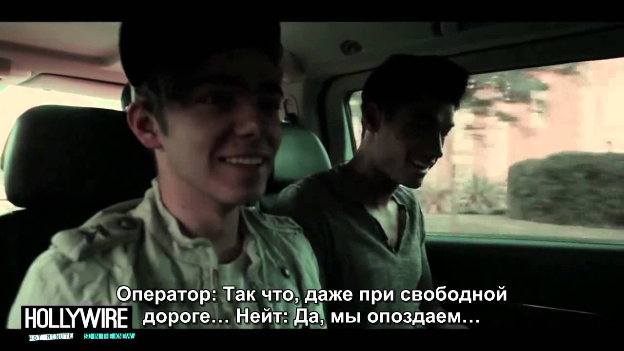 The Wanted Exposed In New Reality TV Show On E! (субтитры)