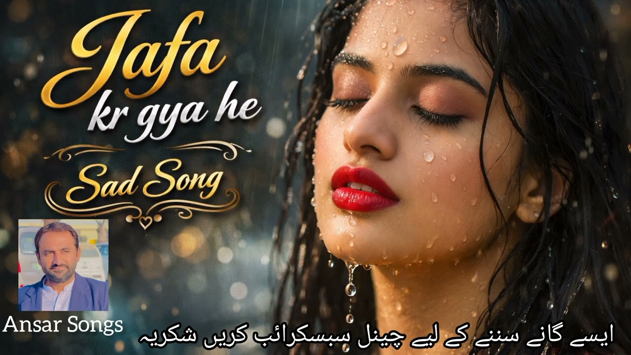 Jafa kr gya he 💔 | Feel the Pain | Most Emotional Sad Song 2026