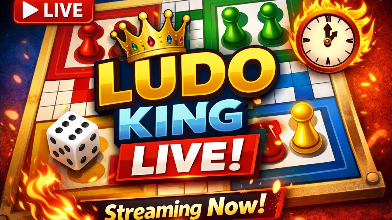 🔴 Ludo King Live | লুডু গেম লাইভ