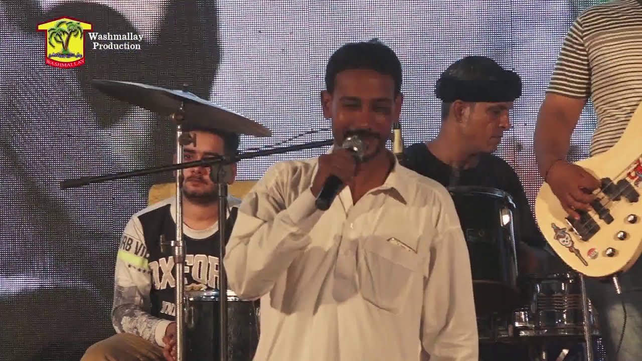 Zahir Ho Yathan Kapy | Zahid Faiz | Washmallay Production