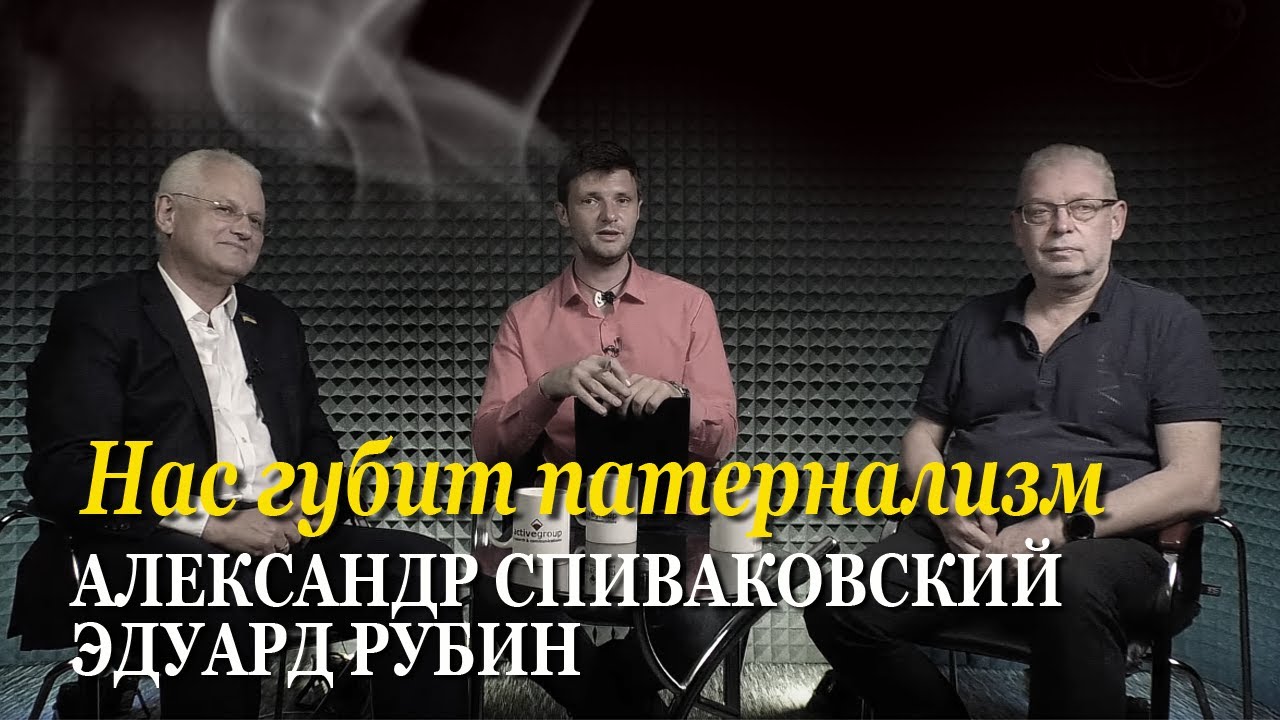 Эдуард Рубин и Александр Спиваковский: Преподаватель потерял монополию на знание