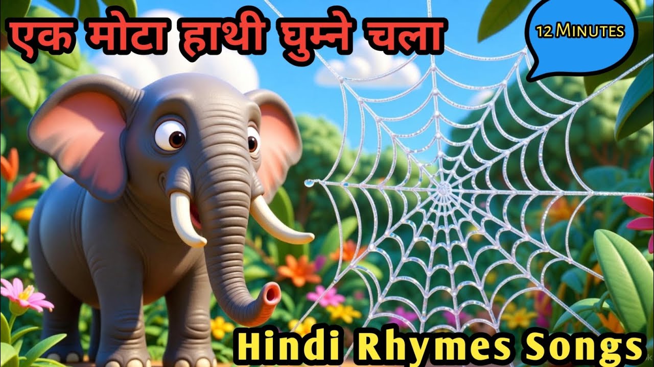Ek Mota Hathi🐘 Ghumne Chala, Aaha Tamatar Bade Mazedar 12 Minutes Rhymes Cartoon in Hindi @ChuChuTV 