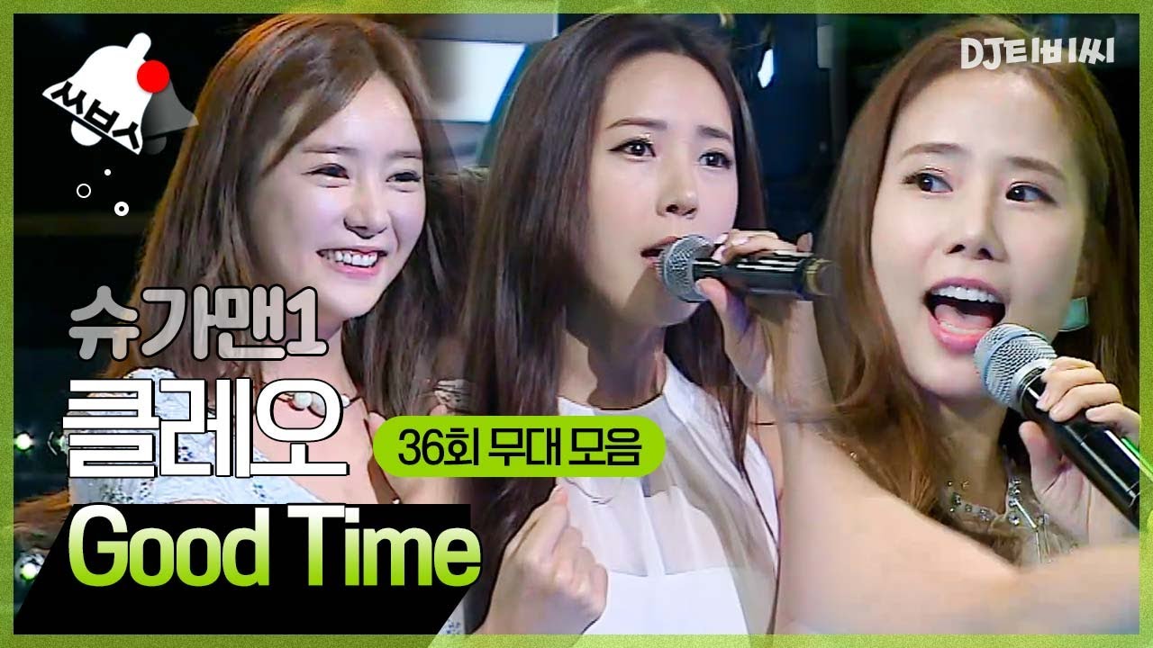 [쏭배송🔔] 그 시절 명곡을 찾아서↗ 슈가맨 36회 무대 모음이 도착했습니다 🎁 ♬ㅣ슈가맨ㅣJTBC 160621 방송