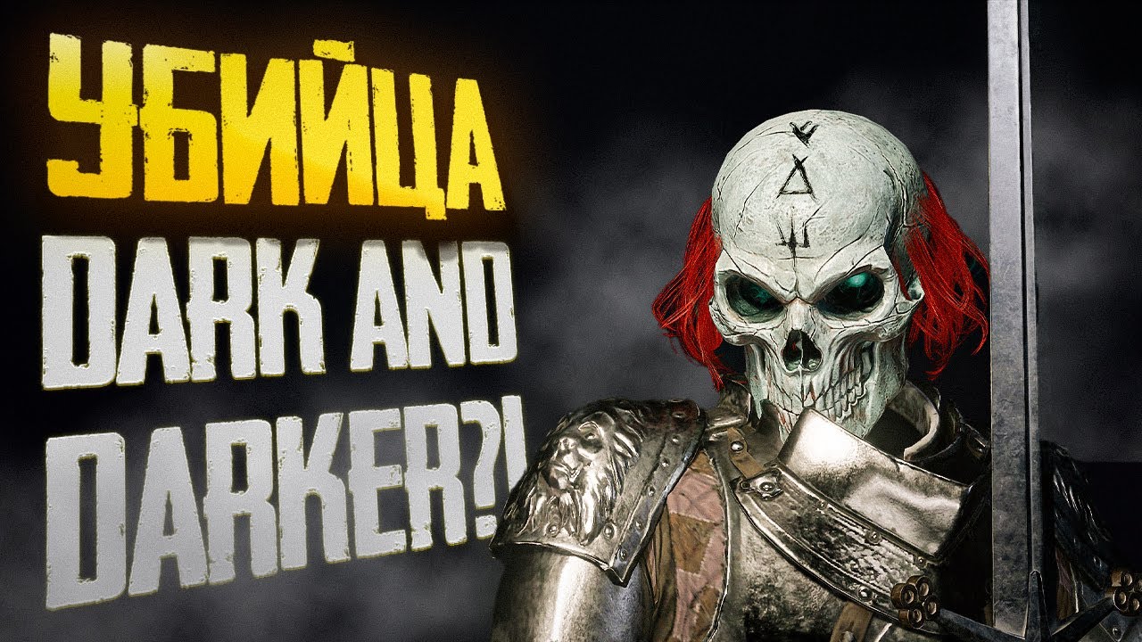 НОВЫЙ БЕСПЛАТНЫЙ ДАНЖЕН-КРОУЛЕР | ПЕРВЫЙ ВЗГЛЯД | DUNGEONBORN PLAYTEST