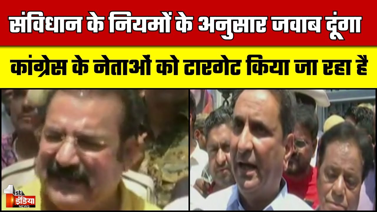 हमारे नेताओं को टारगेट किया जा रहा है: Dharmendra Rathore | ED Raid | Pratap Kachariyawas