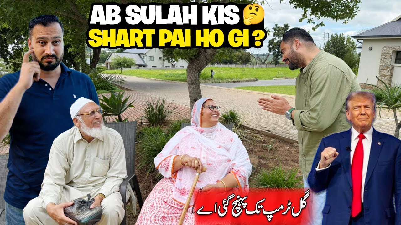 Ab sulah kis sharat py ho gi? 