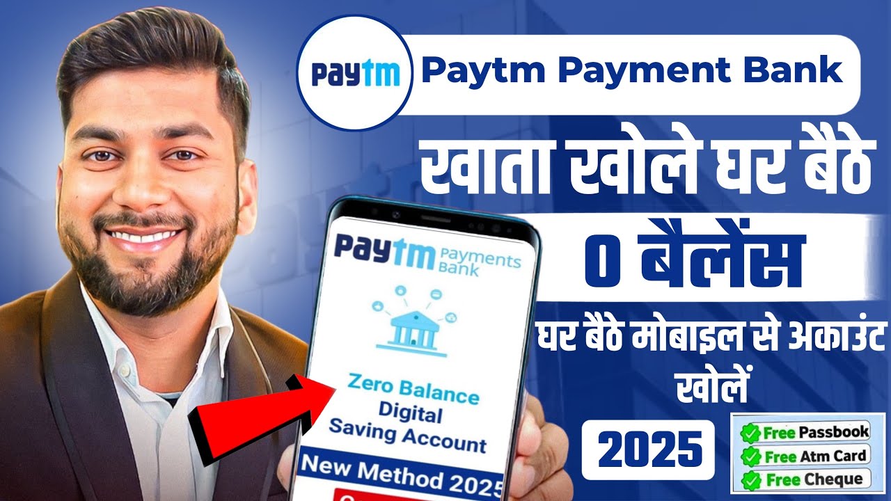 Paytm payment bank account opening process 2026 | Paytm payment bank me account kaise banaye