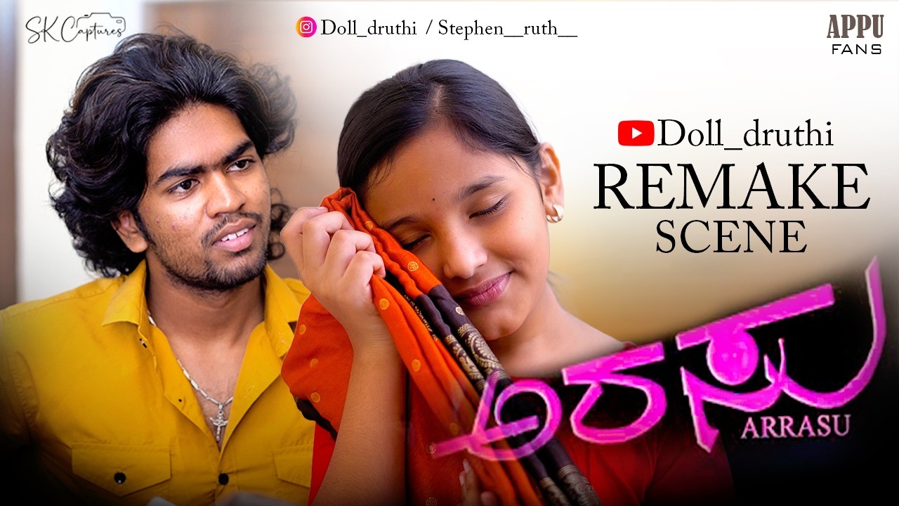 Arrasu Kannada movie Remake scene Puneeth Rajkumar | Mahesh Babu | Meera Jasmine | #puneethrajkumar