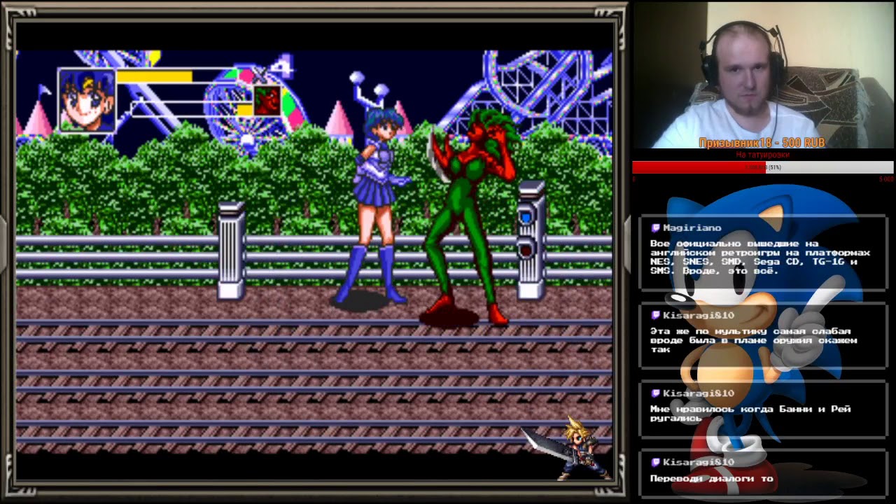 Bishoujo Senshi Sailor Moon (Sega Genesis)