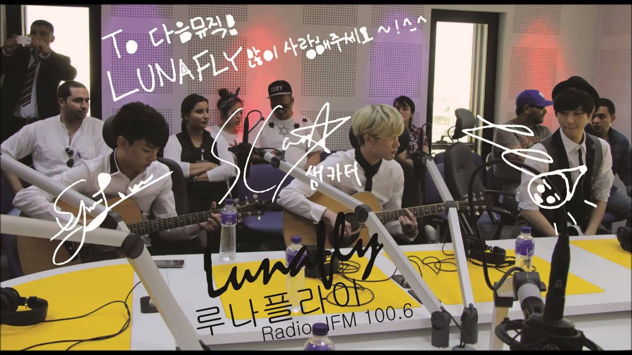 d&eacute;dicace lunafly &agrave; Radio IFM