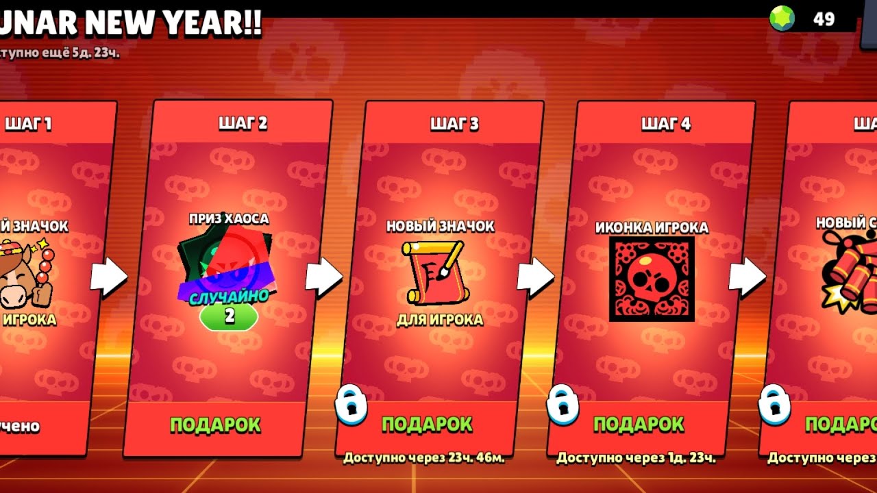 ЗАБРАЛ ВСЕ НАГРАДЫ И УНИЧТОЖИЛ ВСЕХ Brawl stars