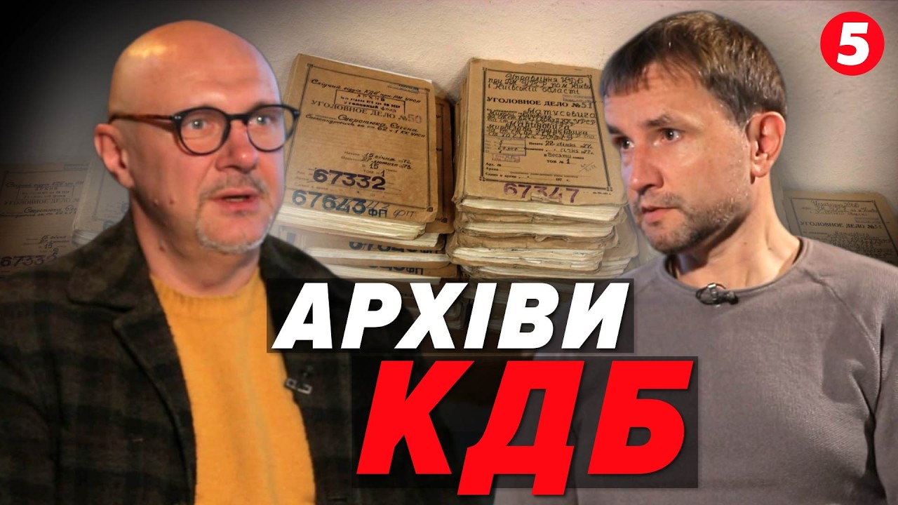 МОЛОДИЙ БАНДЕРІВЕЦЬ ДУЖЕ ДРАТУВАВ! В'ятрович про архіви КДБ, Помаранчеву революцію, Януковича, війну