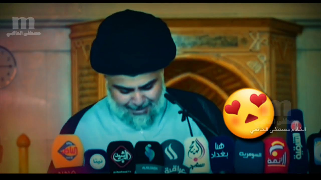 صدمة لسيد مقتدى الصدر ماذا يقول (ياقوم أني لكم مصلح امين) شاهد رسالة و كلام السيد حول رسالته السماوي