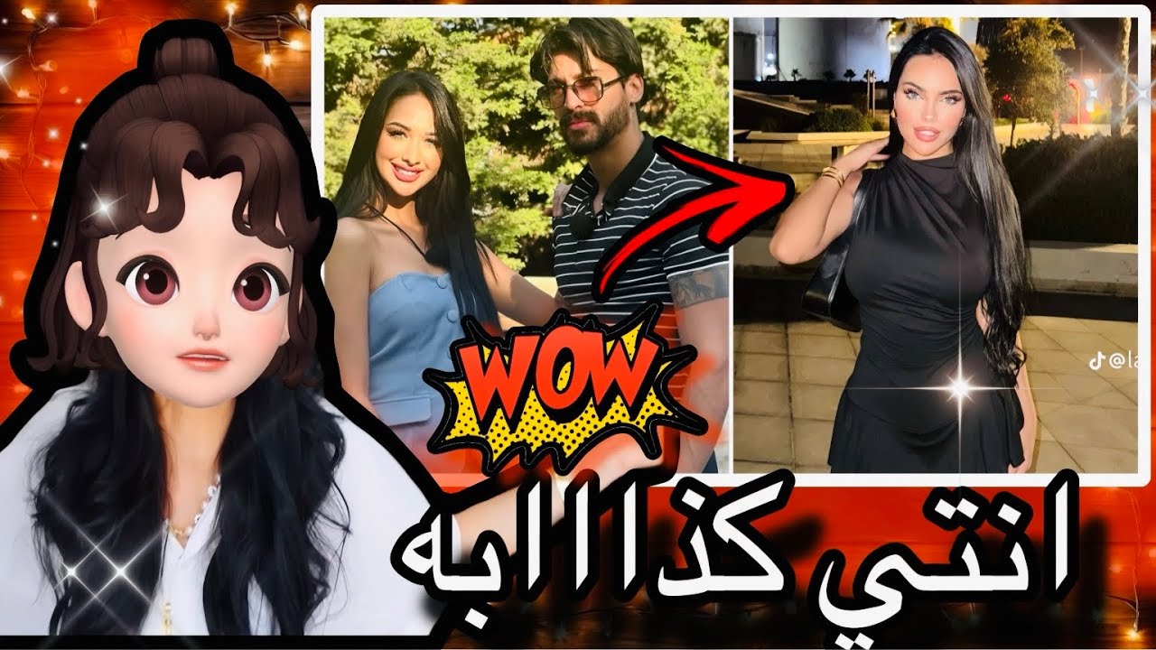 محادثة لارا ولؤي اتكشفت! 😱 وزكية ردت بقوة🔥| #قسمة_ونصيب