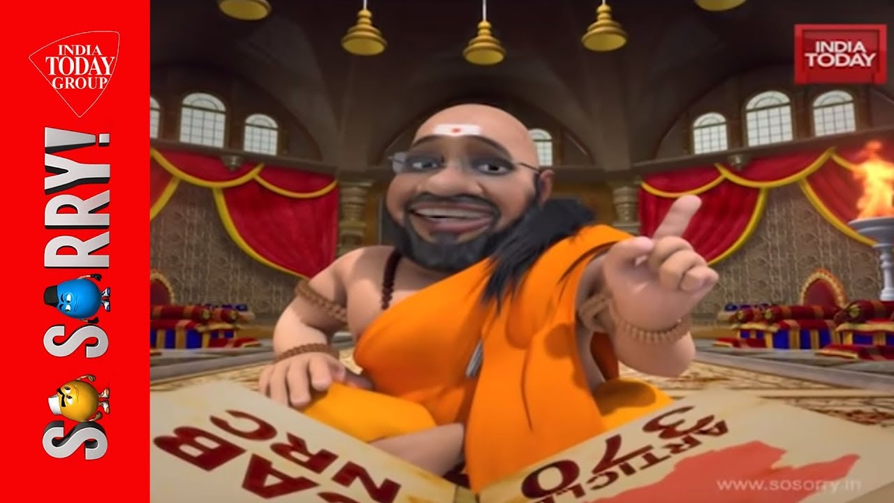 Amit Shah, Nav Itihaas Nirmaan Guru | So Sorry