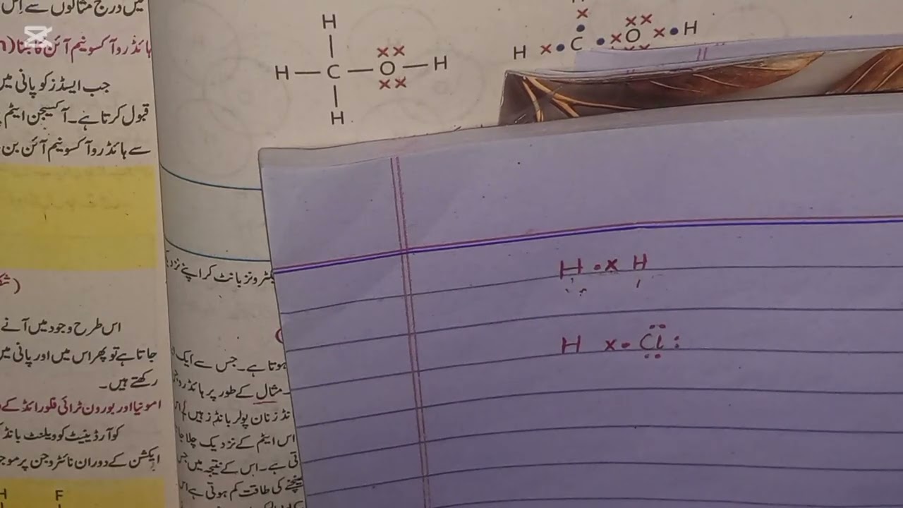 Class 9 Chemistry chapter 3 Topic 5 ,Polar and Non- Polar Covalent bonds 