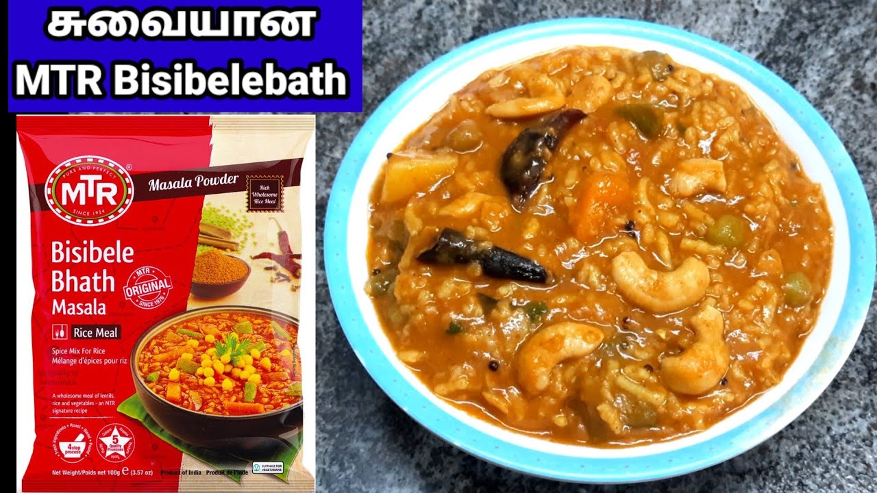 Mtr bisibelebath #bisibelebath #bisibelebath recipe #mtr bisibelebath recipe #lunch recipes in tamil