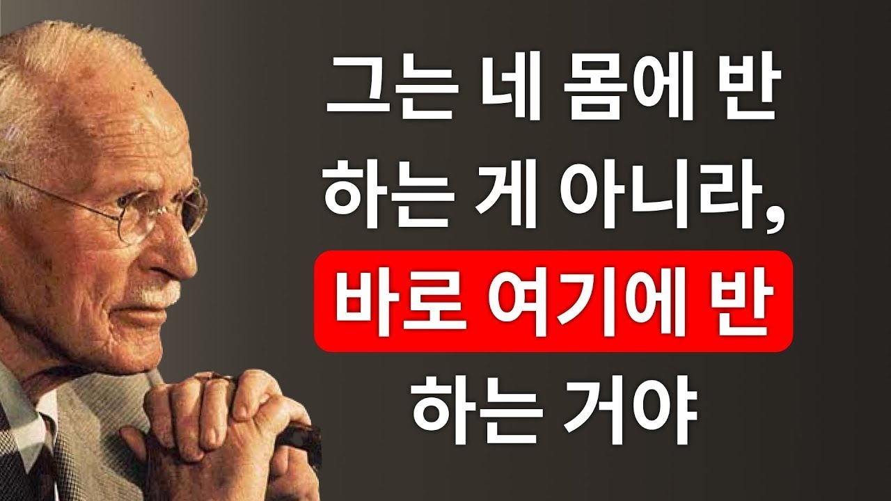 남자는 이런 이유로 사랑에 빠진다 – 하지만 여성은 그것을 알아채지 못한다 | 칼 융이 말한 여성 에너지