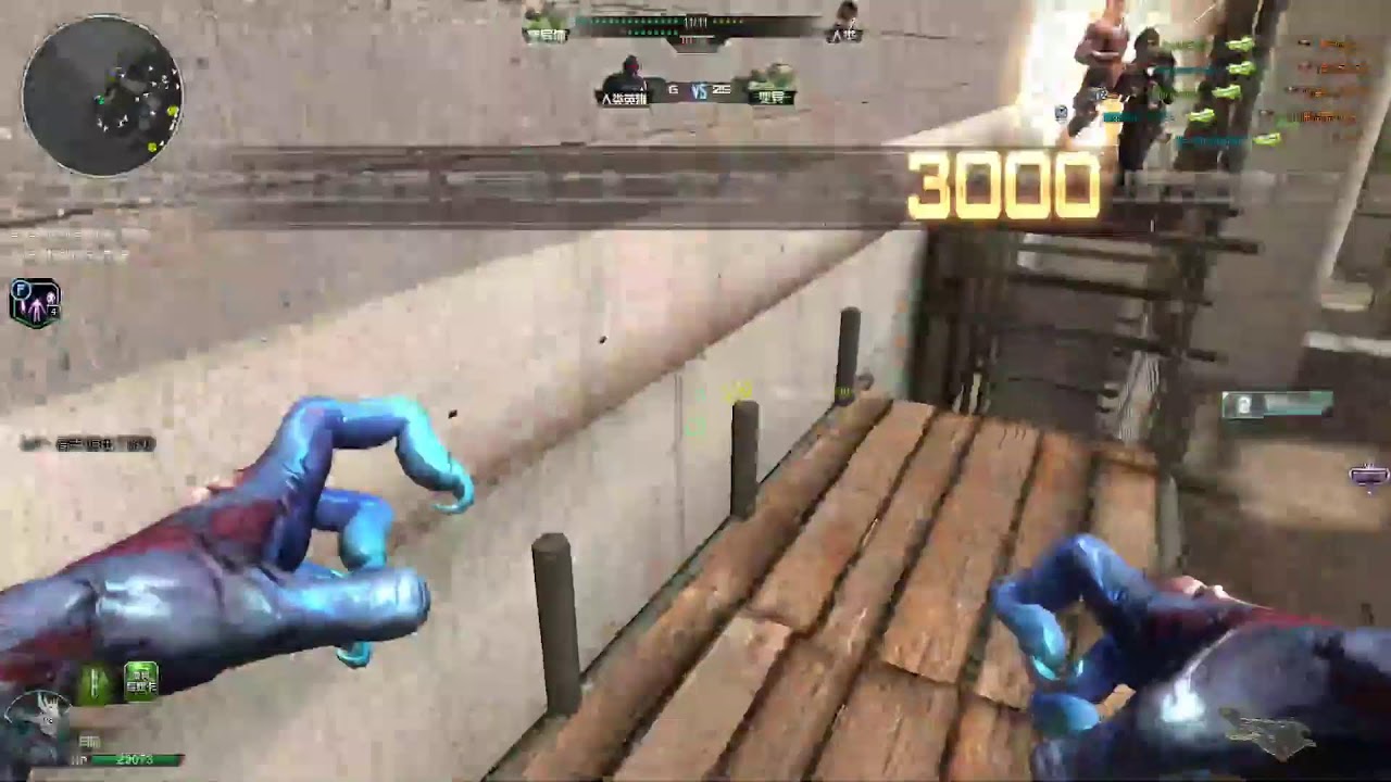 Assault Fire China Test Live