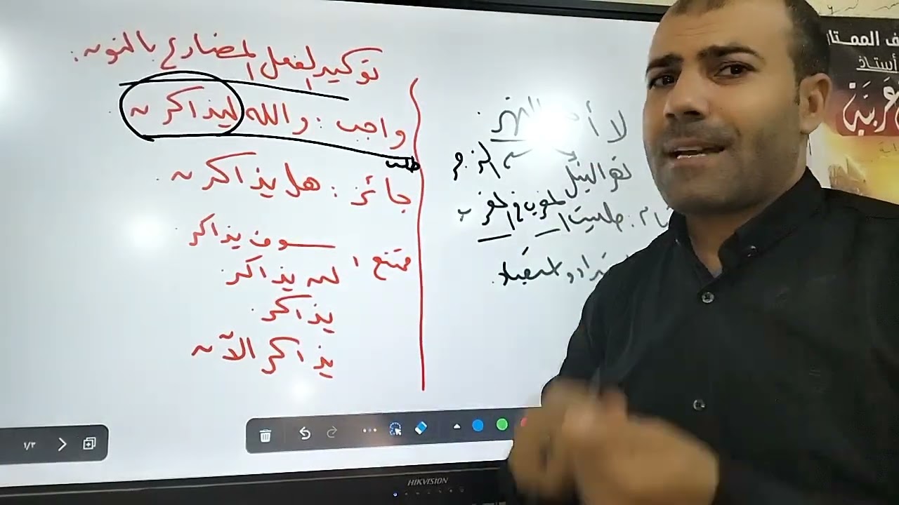 تانية ثانوي مهم جدا