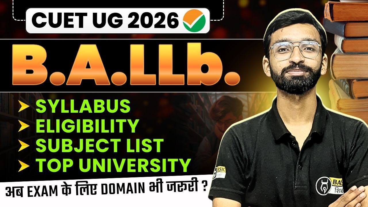 CUET BA LLb Syllabus 2026 | BALLb Best Domain Subject for CUET| BALLb Top 10 University through CUET