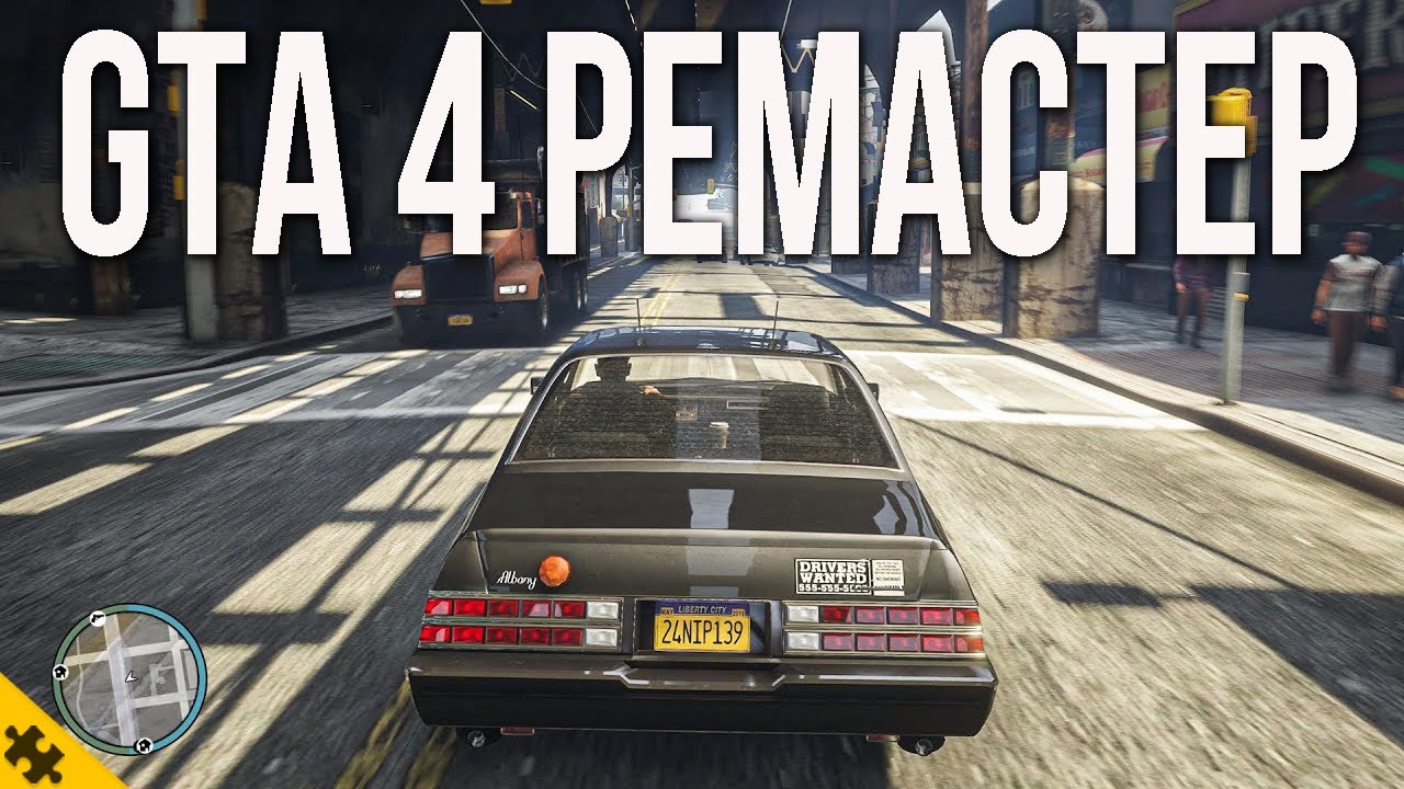 GTA 4 РЕМАСТЕР СКОРО! PROTOTYPE 3, RESIDENT EVIL 9 ДЕМО, DYING LIGHT 1 РЕМАСТЕР ВЫШЕЛ