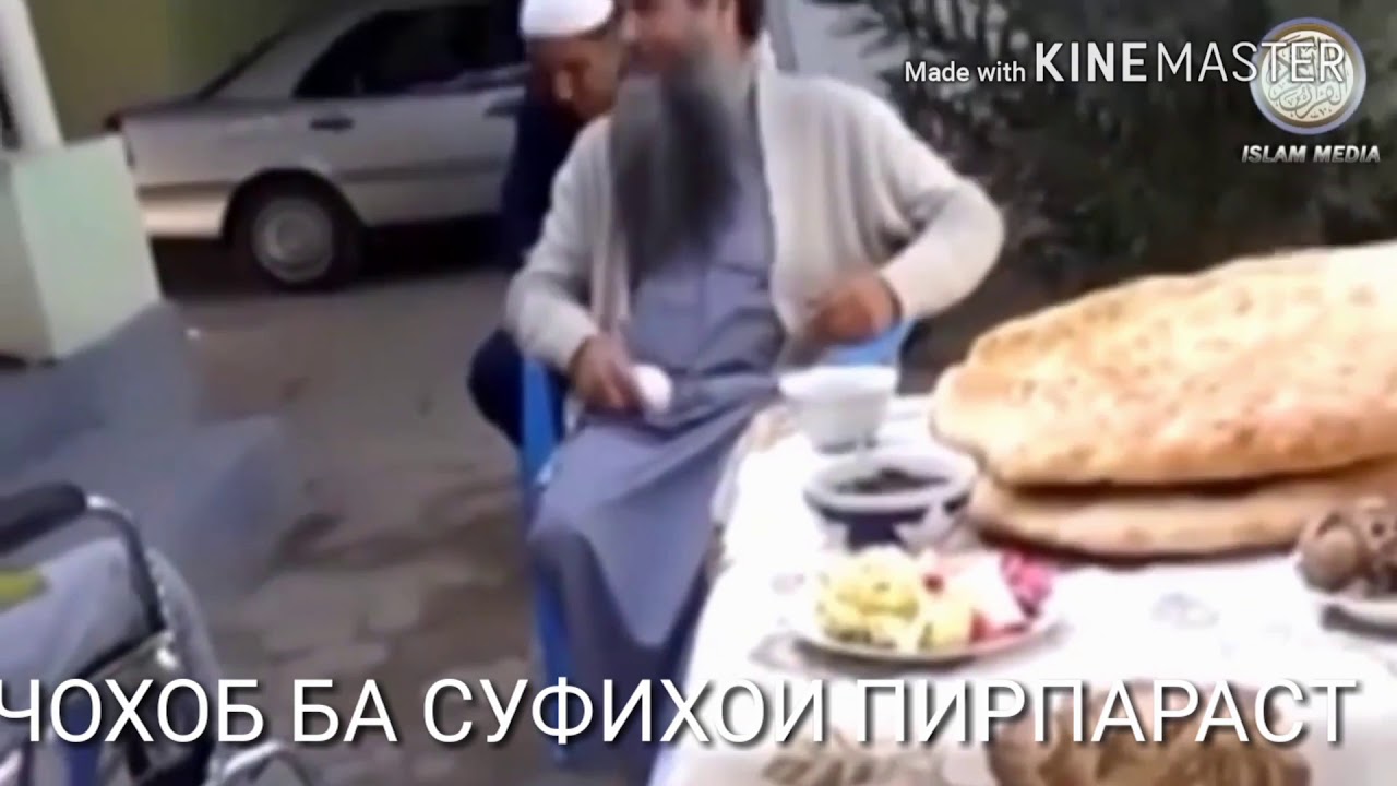 Шейх Сирочиддин чохоб ба Суфи Эшони Мухтадил 2018