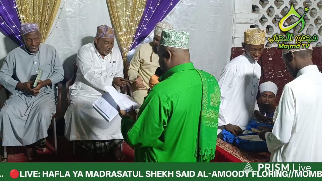 🔴 LIVE :HAFLA YA MADRASATUL SHEKH SAID AL-AMOODY. FLORING//MOMBASA// KENYA (1447H)(2026)(Majma TV)