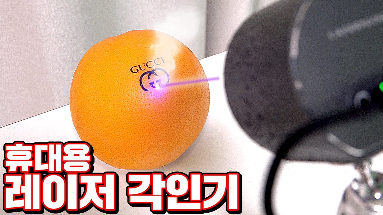 평범한 물건에 명품 로고를 각인한다면?!?! [꾹TV]