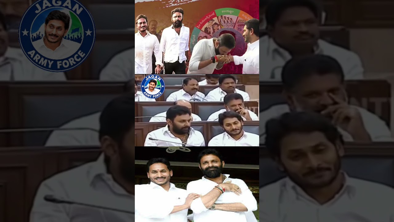 Real Political Friendship bonding #ysjagan & #kodalinani Anna 💙🫶💙 #ysrcp #trendingshorts #viralvideo