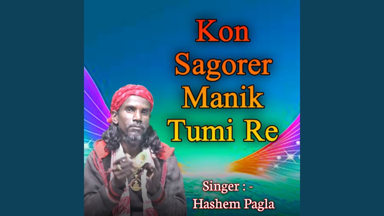 Kon Sagorer Manik Tumi Re
