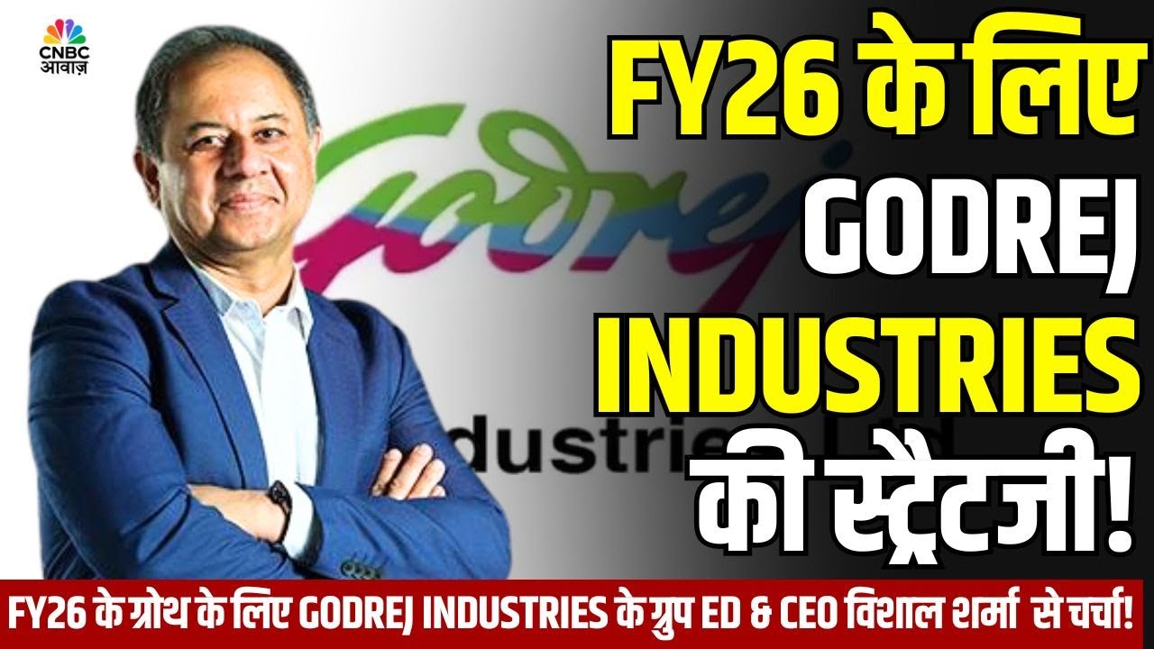 Know Your Company | FY26 के ग्रोथ के लिए Godrej industries के ग्रुप ED & CEO विशाल शर्मा  से चर्चा!