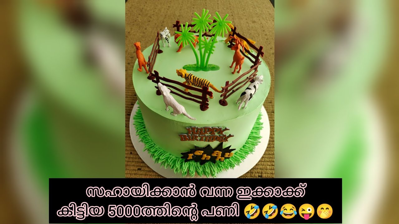 #2kg spanish delight cake#2kg black forest spunch recipi#forest theme cake#spanish delight cakedeco#