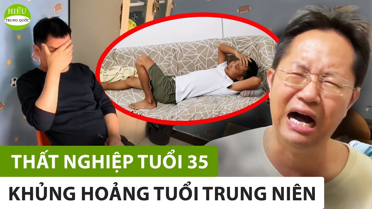 Không chỉ người trẻ chật vật tìm việc, tỷ lệ thất nghiệp trung niên đang tăng cao || HIỂU TRUNG QUỐC